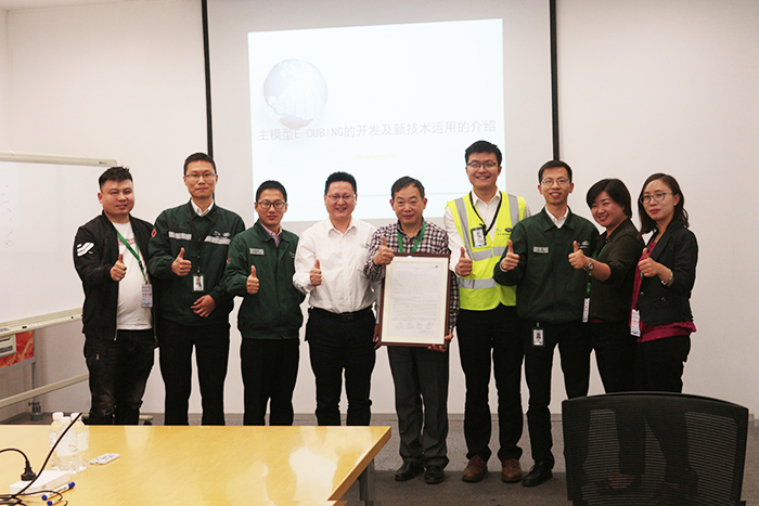 Chery Jaguar Land Rover's thank you letter to PROS