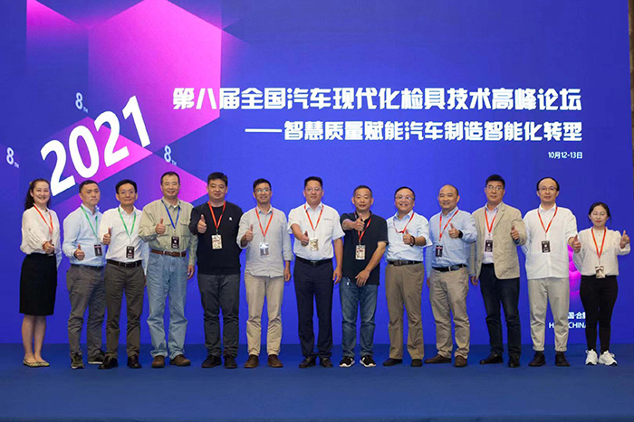 PROS participated in the 8th Automotive Instrument Technology Forum