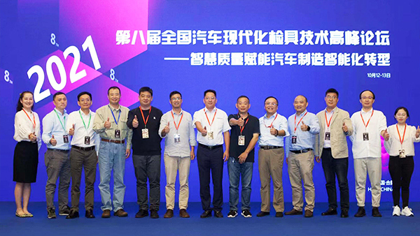 PROS participated in the 8th Automotive Instrument Technology Forum